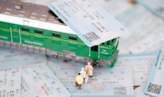 高铁错过了改签要钱吗（高铁改签还要钱吗）