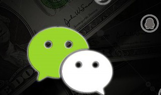 微信怎么弄美颜（微信怎么弄美颜功能）