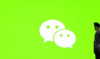 微信怎么开（微信怎么开店铺）