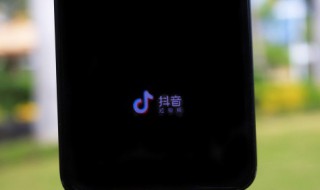 抖音作品数量不显示怎么设置 抖音作品数量不显示怎么设置安卓