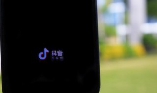 抖音界面排版怎么设置（抖音界面排版怎么设置2019）