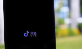 抖音怎么关闭收藏功能 抖音怎么设置取消收藏