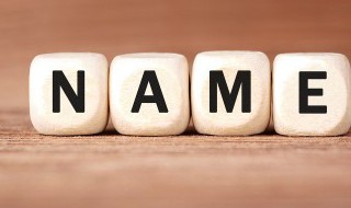 宸是什么意思名字大全 宸名字的含义是什么意思