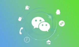 受欢迎的群名字大全 最好听的群的名字