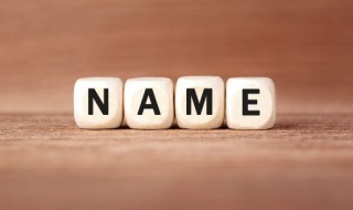 常见英文名大全 常见 英文名