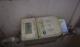 天然气卡插上没反应是怎么回事（天然气卡插上没有反应怎么回事）