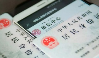 入职征信报告作假查得出来吗（入职提供假的征信报告会被发现吗）