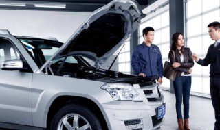 新买的车多久保养 买了新车多久保养