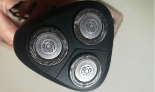 怎么保养电动剃须刀 如何清洁电动剃须刀