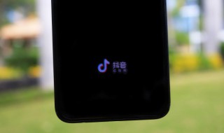 抖音改名字超过四次怎么办 抖音超过改名字次数了怎么改