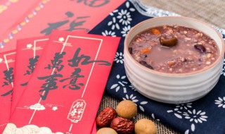 2022腊八节早安说说 腊八节早安语录