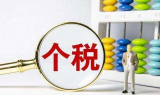 2022退税政策还有吗（2021退税新政策）