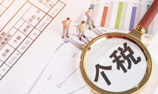 退税时间2022（退税时间多久到账）