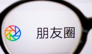2022三月第一天朋友圈发什么（2021第一天发朋友圈语句）