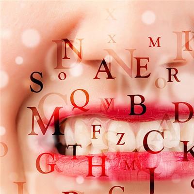 做一次牙齿美白手术大概要多少钱？