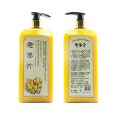 姜汁洗发水有用吗