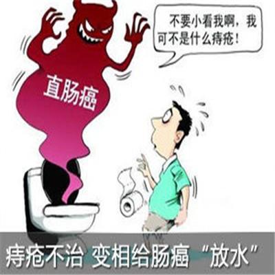 痔疮和直肠癌的区别是什么