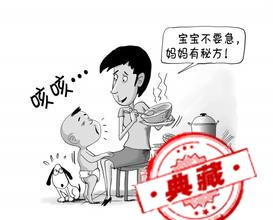 怎么治疗常见的咳嗽