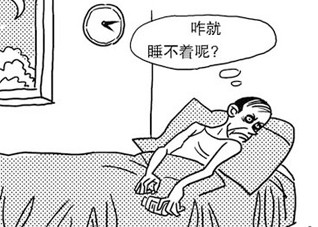 失眠的非药物疗法