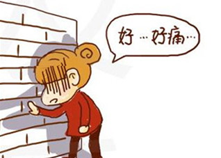 痛经应该如何预防？