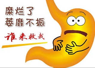 慢性浅表性胃炎怎样预防呢?