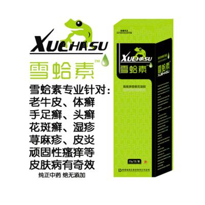 雪蛤素副作用是什么