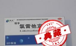 面部皮肤过敏瘙痒怎么办?最近脸上很容易过敏的