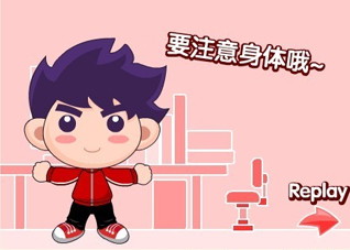 做保健操预防颈椎病和腰间盘突出