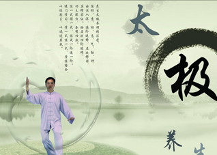 太极养生之4个养生方法