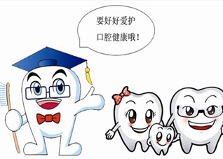 冬季注意口腔保健