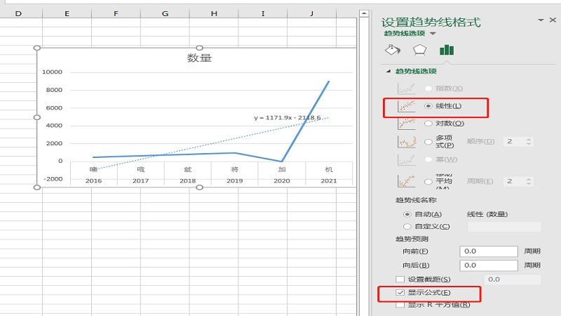 excel求曲线上每一点的斜率