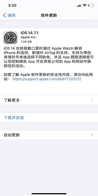 iPhone手机系统怎么更新