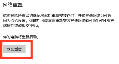 笔记本wifi功能消失了只有飞行模式 笔记本wifi功能消失了只有飞行模式