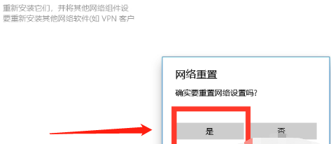 笔记本wifi功能消失了只有飞行模式 笔记本wifi功能消失了只有飞行模式