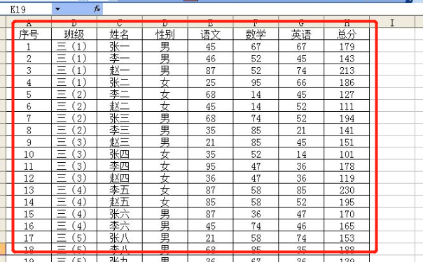 excel怎么分页打印排版