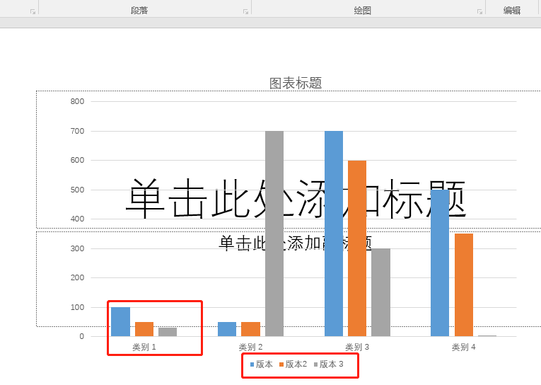 ppt数据分析图表制作教程