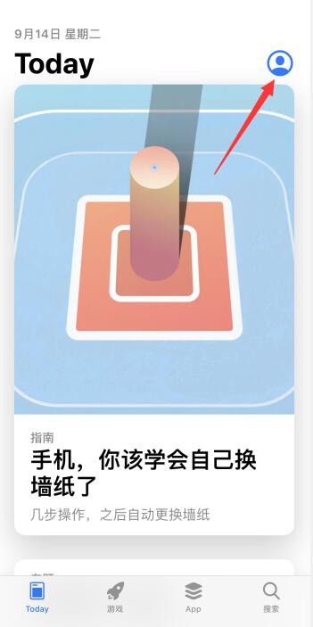 iPhone手机91app删除了怎么恢复