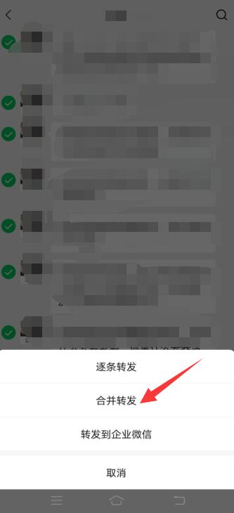 怎样把微信聊天记录制作成文件