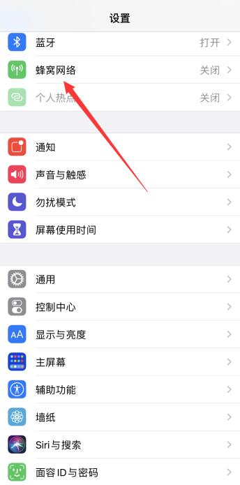 iPhone手机打不开网页尚未接入互联网