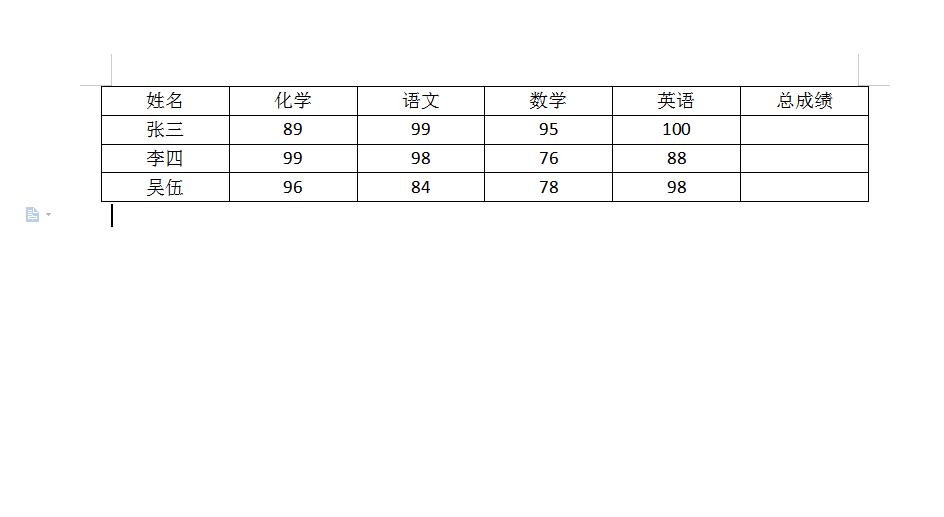 word求和公式在哪里