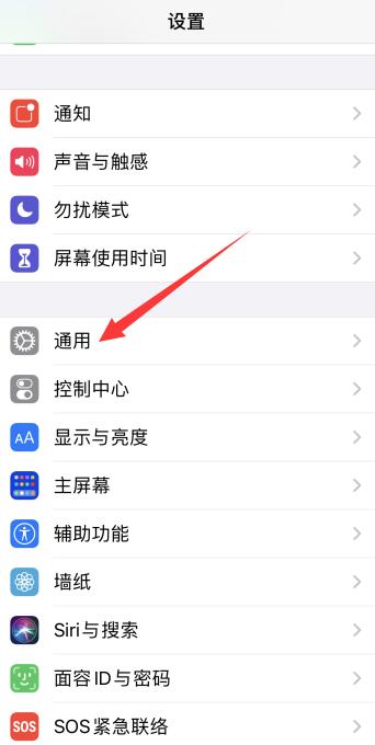 iPhone手机没信号怎么办
