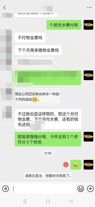 怎么看出来微信好友有没有删除我