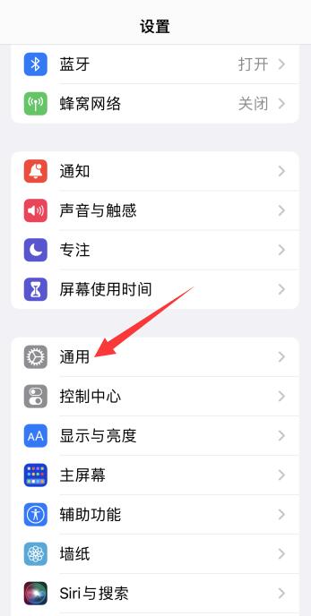 iPhone13搜不到wifi是怎么回事