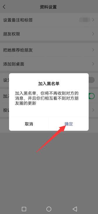 微信拉黑后对方发信息我能看到吗