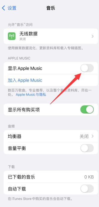 为什么iPhone锁屏有音乐播放器