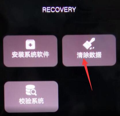 vivo怎么进入recovery