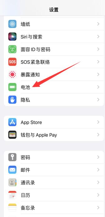 iPhone开省电模式充电 对电池有影响吗