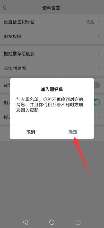 微信拉黑对方发消息给对方能看到吗