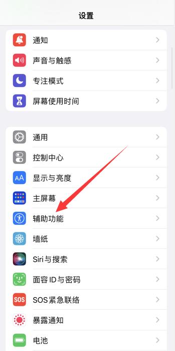 iPhone手机发出异响滋滋声