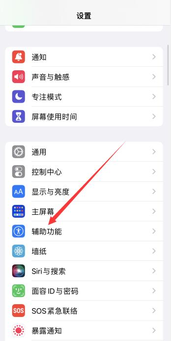 iPhone12玩游戏没声音是怎么回事